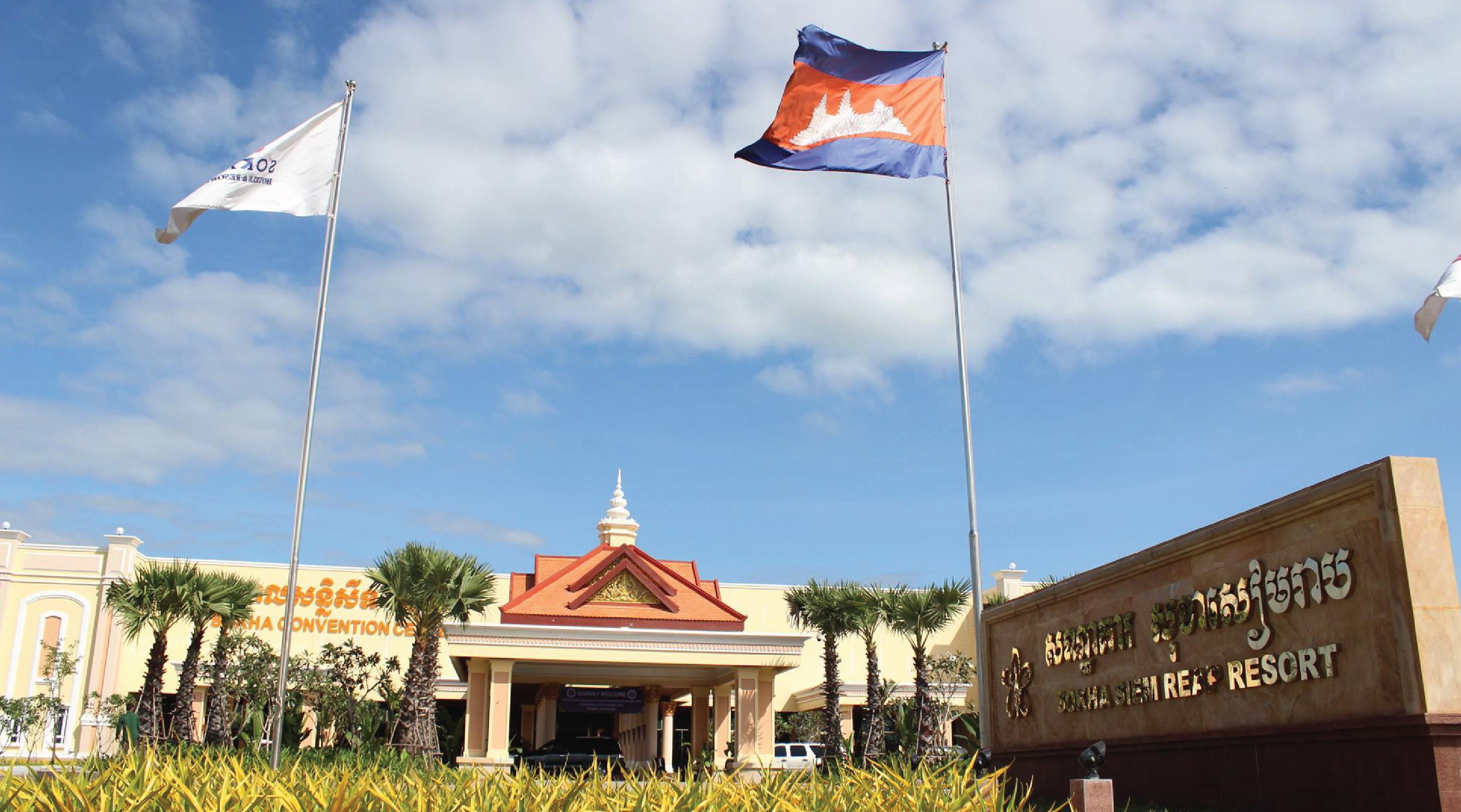 Sokha Siem Reap Resort & Convention Center Экстерьер фото